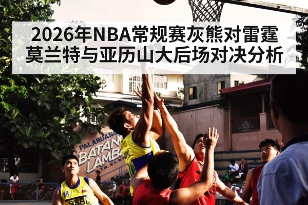 basketball player mid-range jump shot